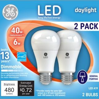 660w 250v light bulb led clearance
